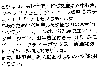 Japanese text