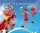 La Foire Internationale de Bordeaux