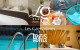 Hôtel Les Grenadines