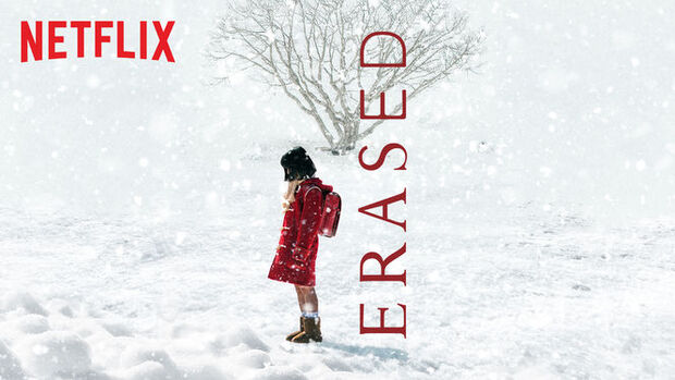 Erased