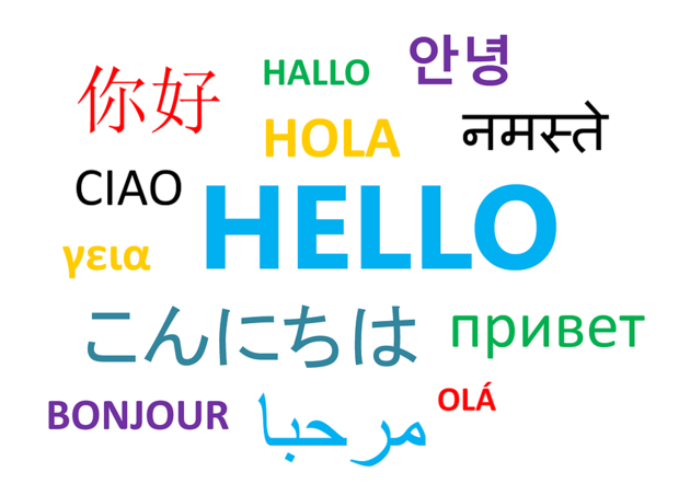 Mots en plusieurs langues
