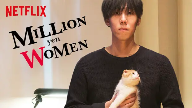 Affiche Million Yen Women