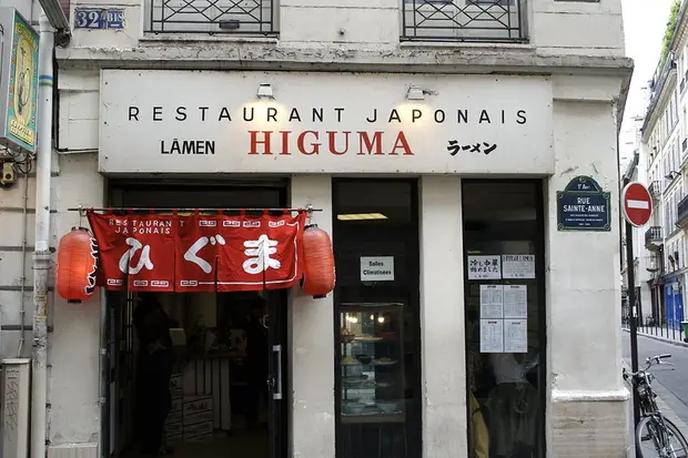 Restaurant Higuma rue Sainte-Anne