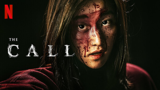 the call affiche