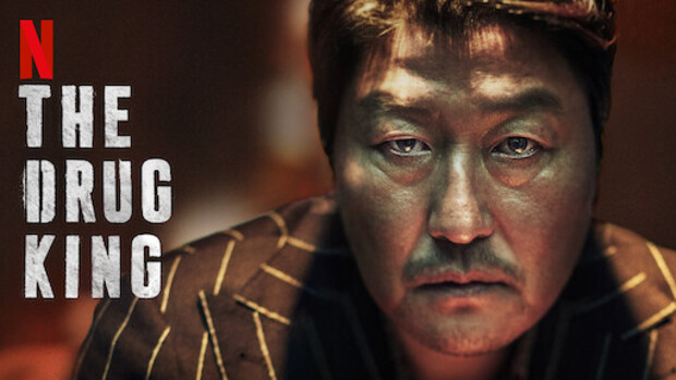 the drug king affiche