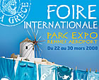 Foire Internationale de Rennes