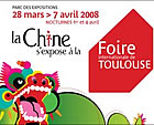 Foire Internationale de Toulouse